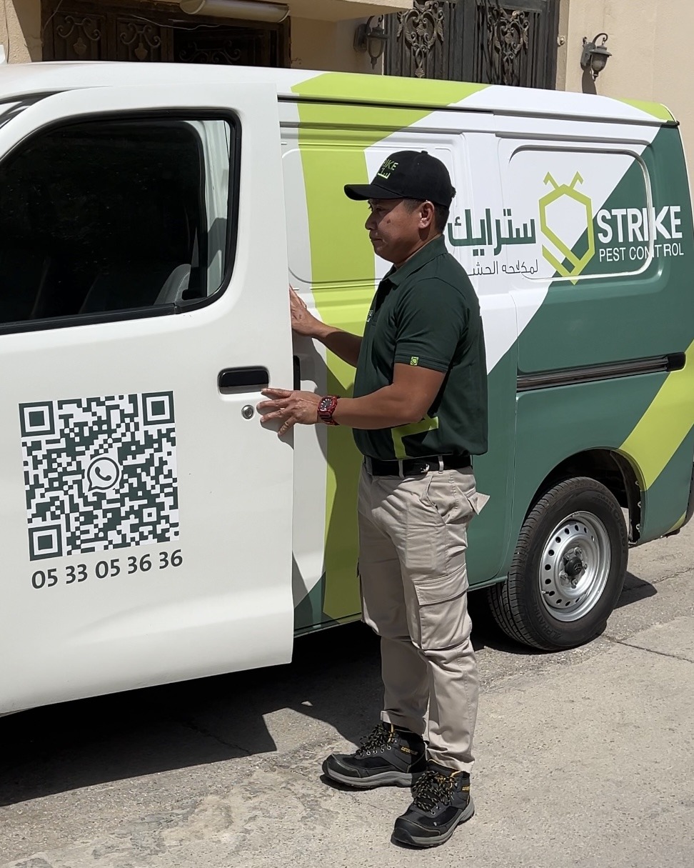 أفضل شركة مكافحة حشرات بالرياض: لماذا سترايك الخيار الأفضل؟